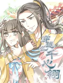 纸鸢战争 漫画改编动漫全集